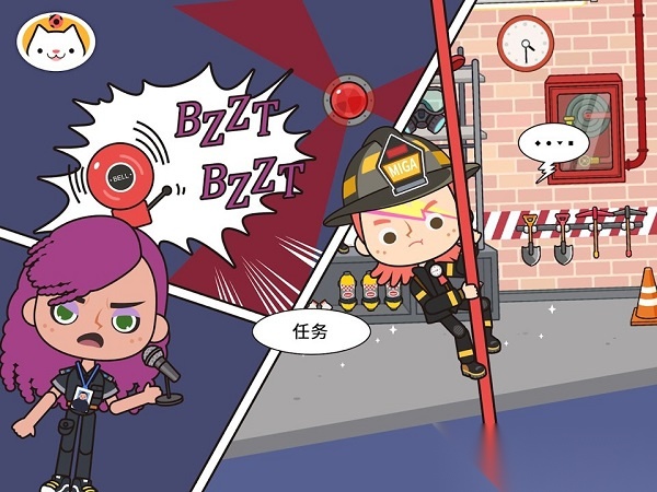 米加小镇消防局图3