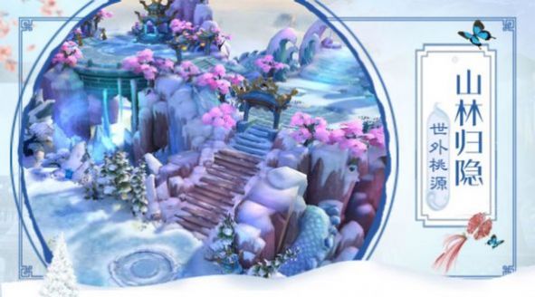 万剑妖魔录游戏正版官方  v1.0图4