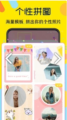微商水印相片app官方安卓版  v3.24.1203图3