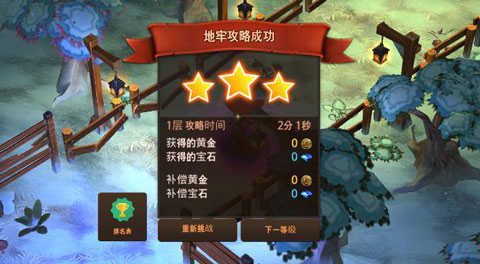 地牢编年史游戏最新手机版图片2