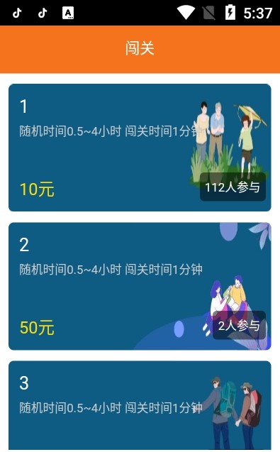 爱慕打卡软件图3