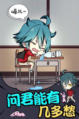 新超级英雄安卓版图1