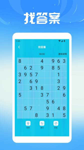 Qoo玩游盒图3