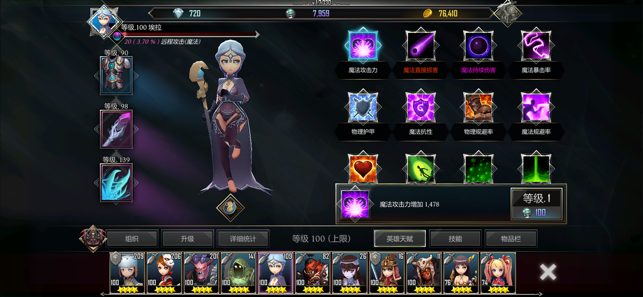 地下城与治疗者手游官网正版  v1.7.332图1