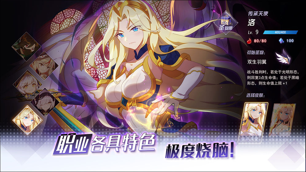 映月城与电子姬手游测试版  v2.0.28图2