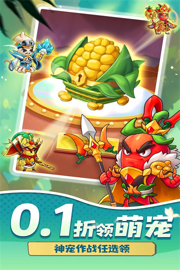 切菜狂人正版图5