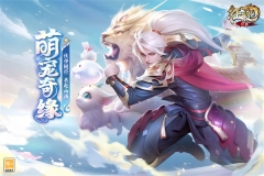 口袋征服怀旧版图3