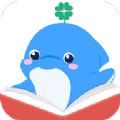 海豚绘本阅读手机版