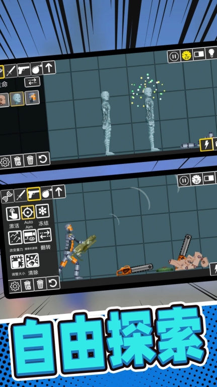 像素英雄大求生游戏手机版图1