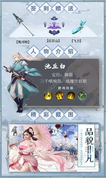 雪鹰领主传奇满V版图3