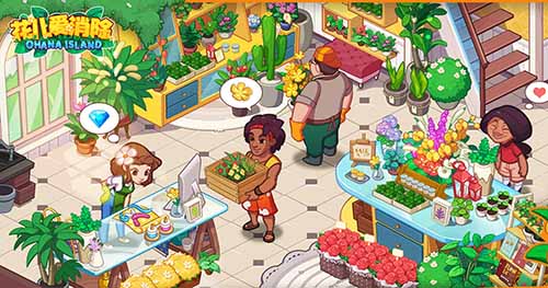 花儿爱消除游戏合集