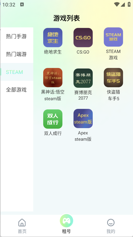 多兰选号网图4