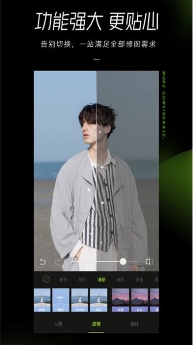 抖音借梵高的笔一用app官方版下载 v5.7.0图2