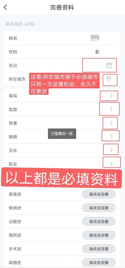 耀健康app手机版软件  v2.0.0图4