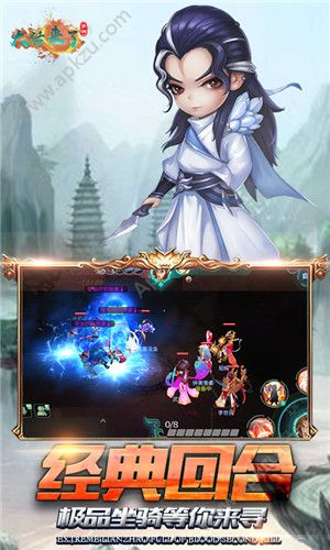 大话来了GM版图3