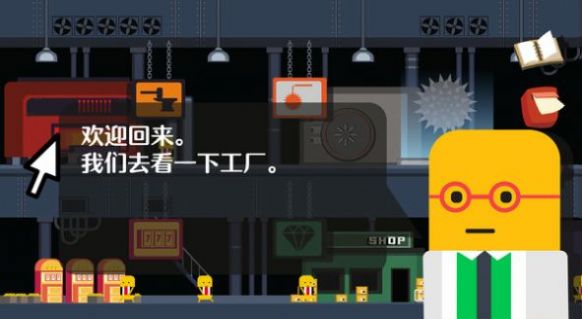 爆破大师破碎城市游戏图3