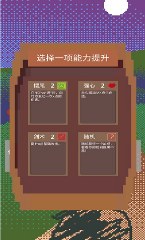 拔刀吧诸君游戏图4