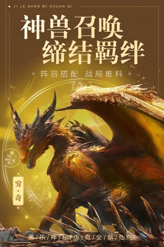 阿尔修与魔剑之祠安卓版图3