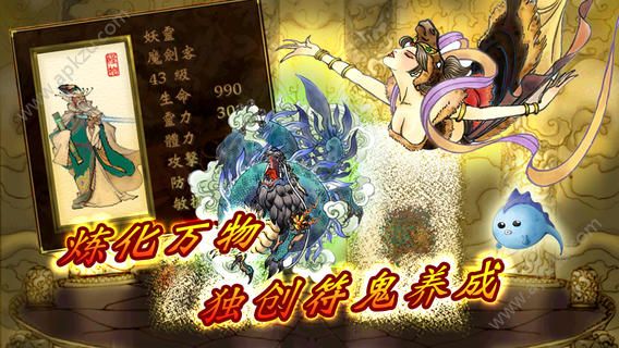 轩辕剑叁外传天之痕存档安卓版  v3.1.0图3