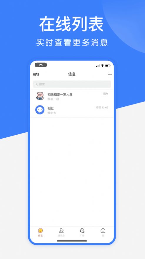 幽呗社交app图1