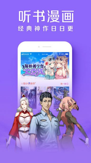 乐读窝小说电脑版图1