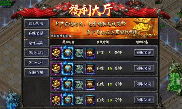 天马骷髅超超超变图2