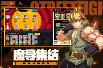 进击的魔导士游戏官网最新版 v1.0.0图2