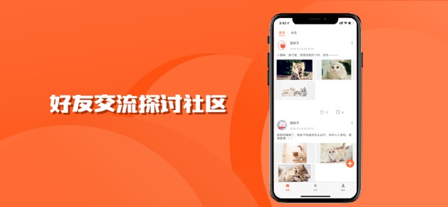 猫助手app官网版下载  v1.0图2