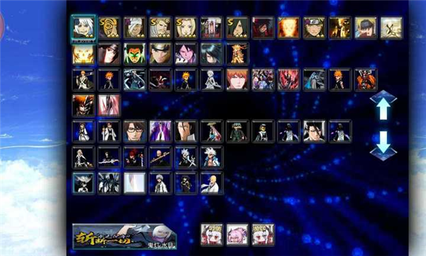 死神VS火影抛瓦手机版图3