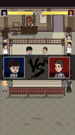 我要开武馆安卓版金币版  v1.0图4