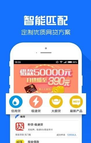 流量矿石官方手机版app下载图片1