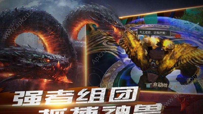 梦回桃源记手游官网图4