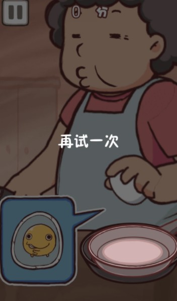 咸蛋哥游戏手机版  图3