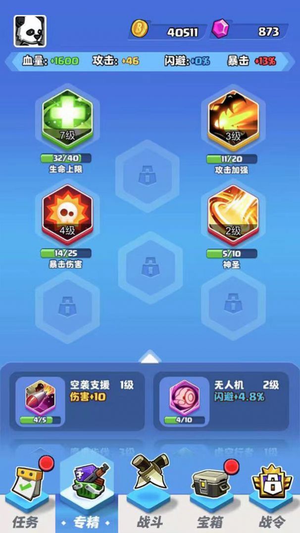 荒野僵尸大猎杀游戏官方安卓版  v0.1图3