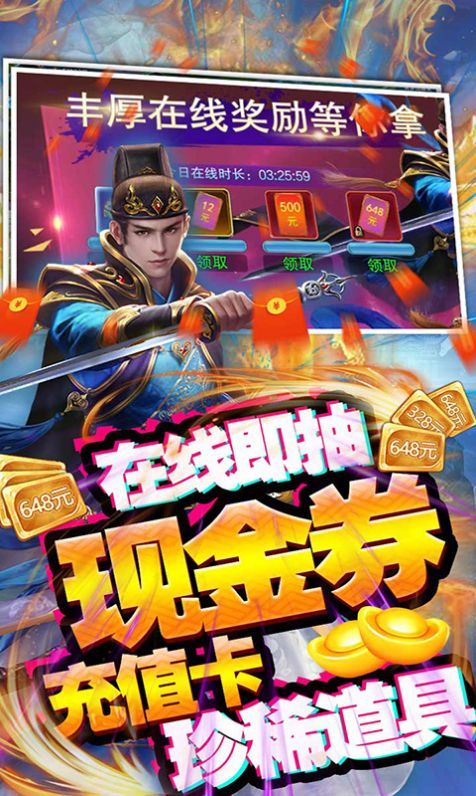 迷你修真界手游图5