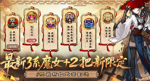 我的勇者正版图3