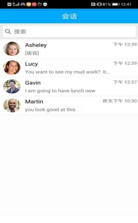 脱口帮英语口语app图1