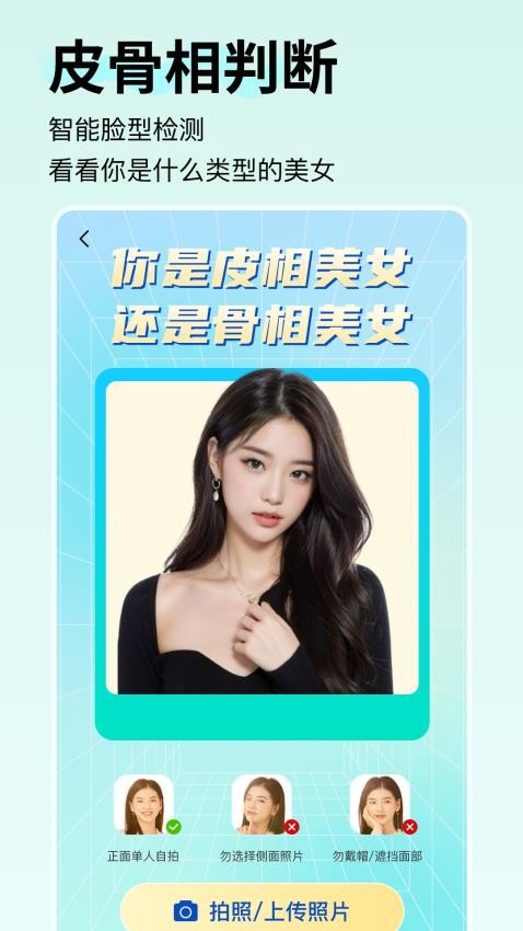 致美形象设计app官方版  v1.0.1图1