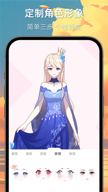 漫想世界正版图2