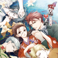 蝶之毒华之锁汉化无删减版