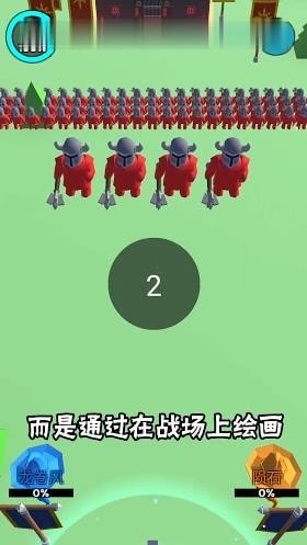 画个火柴人世界游戏安卓手机版  v1.1.8图4