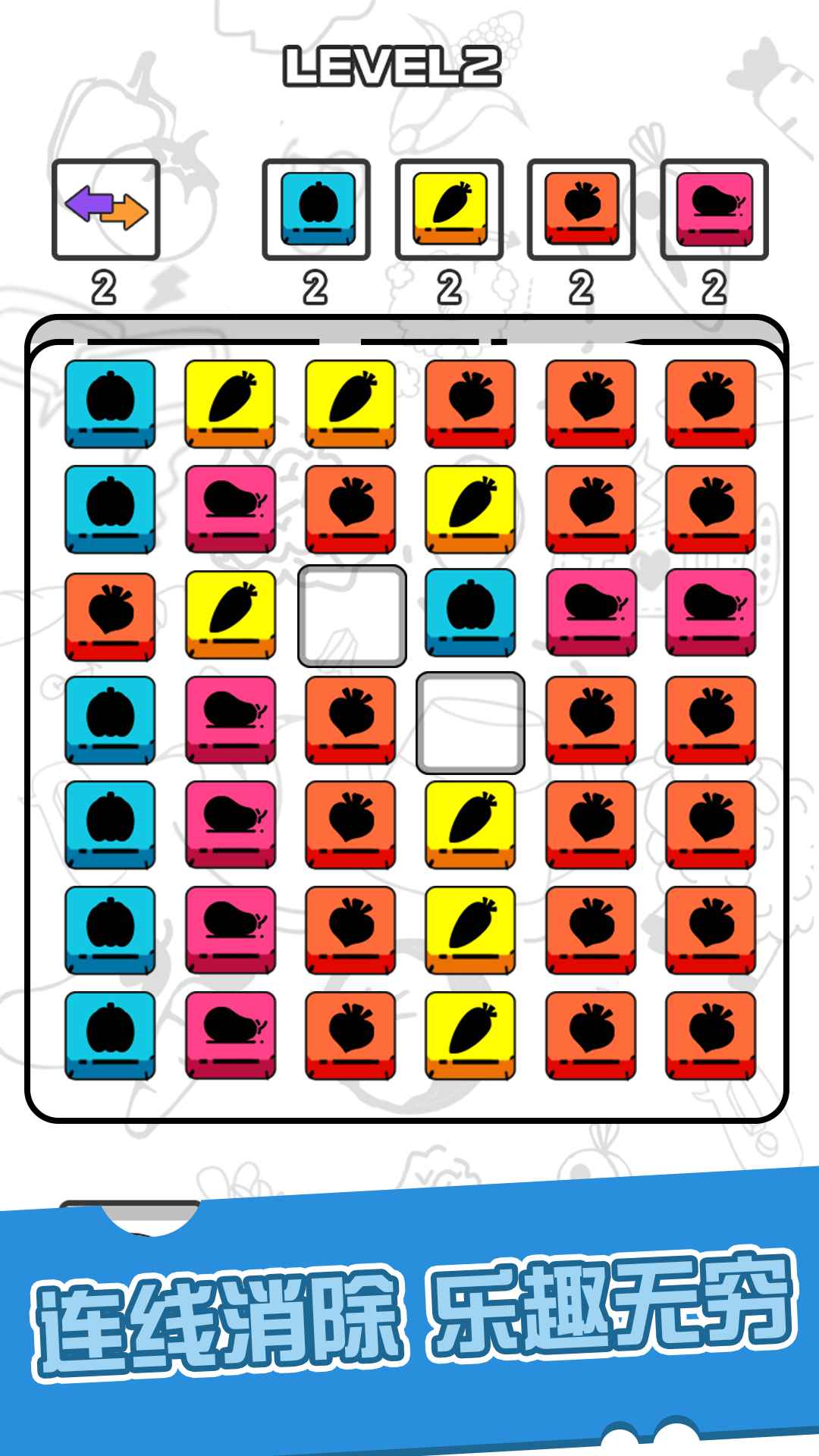 暴走小方块赚金游戏领红包版  v1.0图3