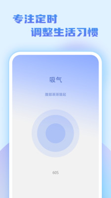 步行达人app官方版  v1.0.1图1