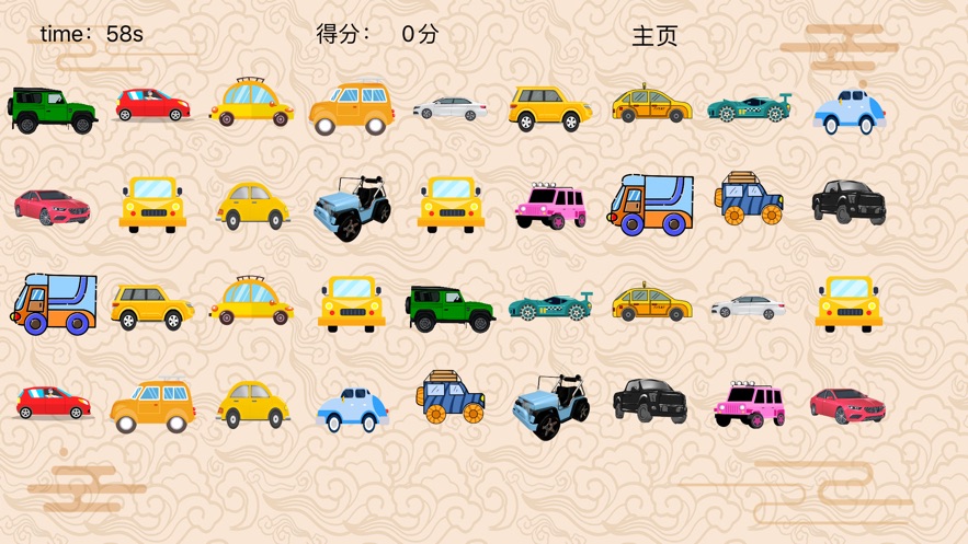 短速脑力训练游戏图2