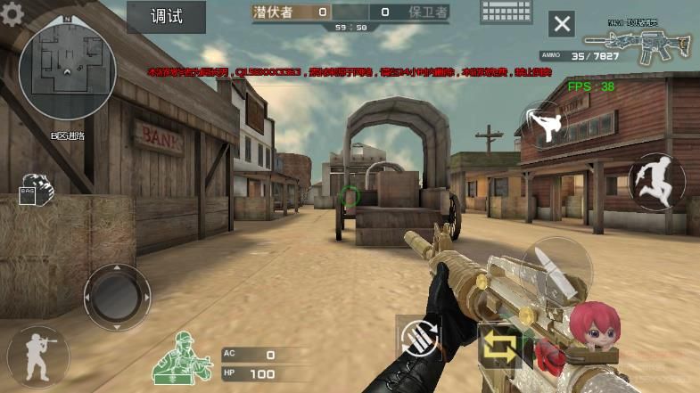 单机穿越火线图2