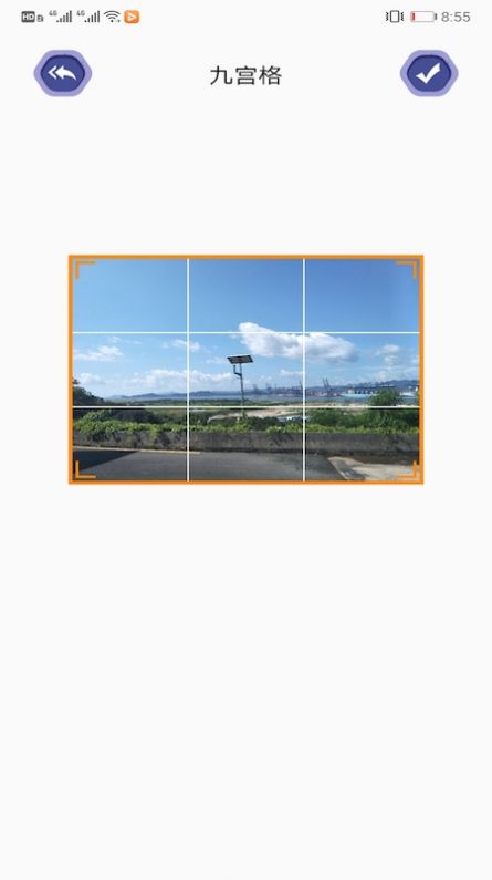 PS图片编辑工具APP图4