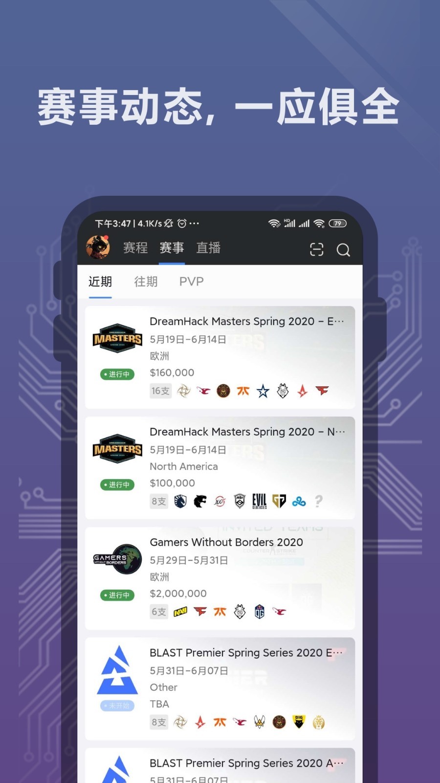 乐游游戏平台app官方正版安装  v1.0.0图3