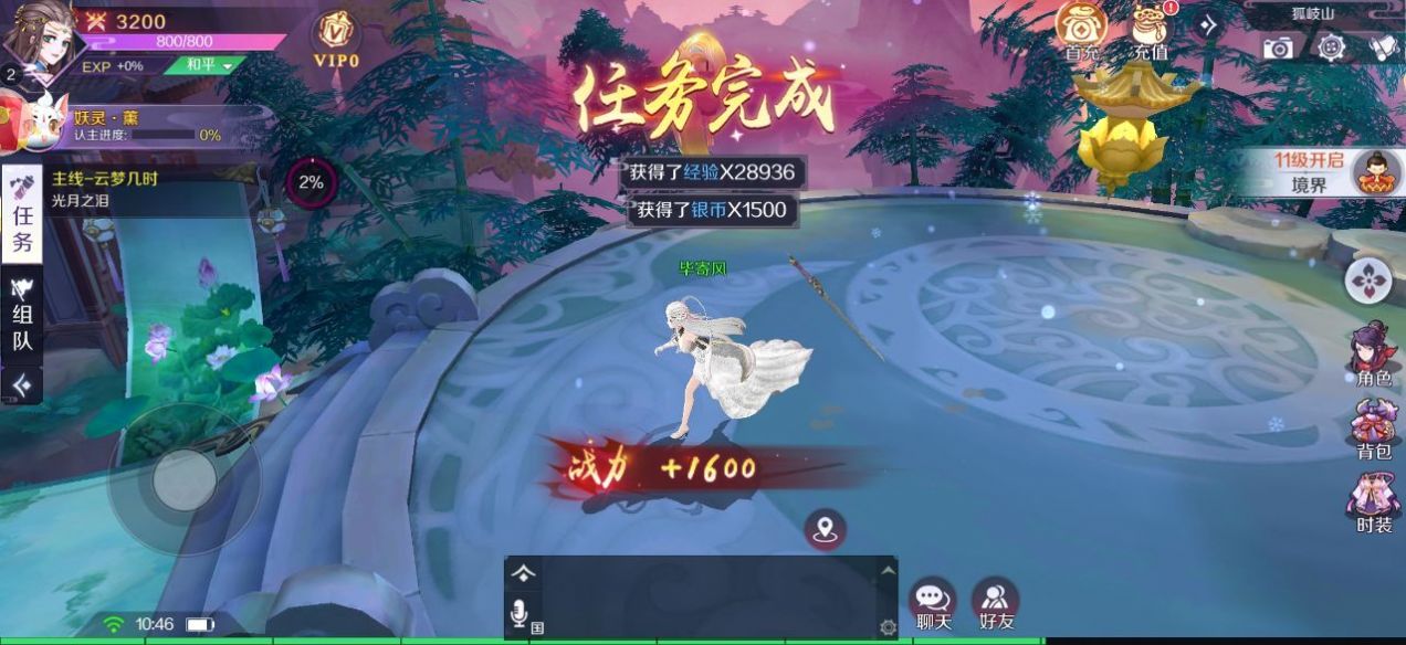 你玩咩啊官方安卓版  v0.21.2图3