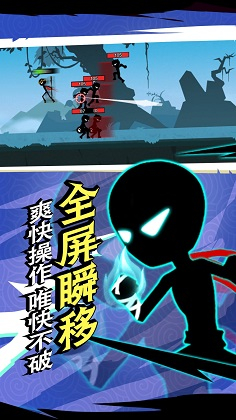 火柴人功夫之王图2