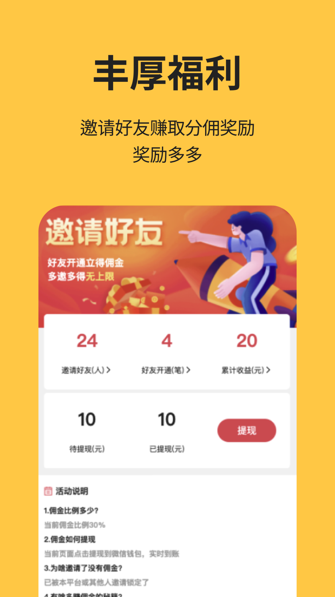 喵短剧最新版图2